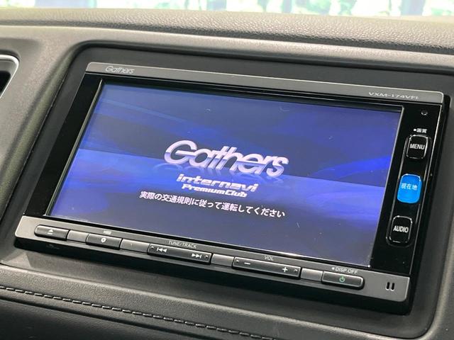 ヴェゼル ハイブリッドＺ・ホンダセンシング　４ＷＤ　純正ナビ　バックカメラ　衝突軽減　アダプティブクルーズ　ＥＴＣ　Ｂｌｕｅｔｏｏｔｈ　フルセグ　シートヒーター　ＬＥＤヘッド・フォグ　デュアルオートエアコン　オートライト　革巻きステアリング（4枚目）