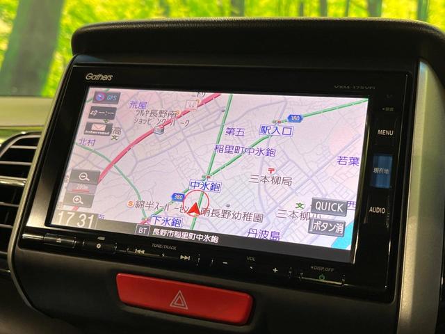 N-BOXカスタム G・ターボLパッケージ 4WD 両側パワスラ 純正ナビ 衝突軽減 バックカメラ Bluetooth ETC シートヒーター フルセグ HIDヘッド オートライト 電動格納ミラー パワーウィンドウ 横滑り防止装置 ステリモ(27枚目)
