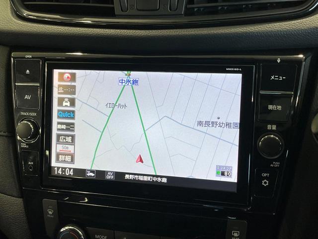 エクストレイル 20Xi 4WD 7人乗り 純正SDナビ 全周囲カメラ 衝突被害軽減 レーダークルーズ 電動リアゲート シートヒーター ドラレコ ETC Bluetooth スマートキー LEDヘッド オートライト ステリモ(27枚目)