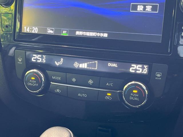 エクストレイル 20Xi 4WD 7人乗り 純正SDナビ 全周囲カメラ 衝突被害軽減 レーダークルーズ 電動リアゲート シートヒーター ドラレコ ETC Bluetooth スマートキー LEDヘッド オートライト ステリモ(30枚目)