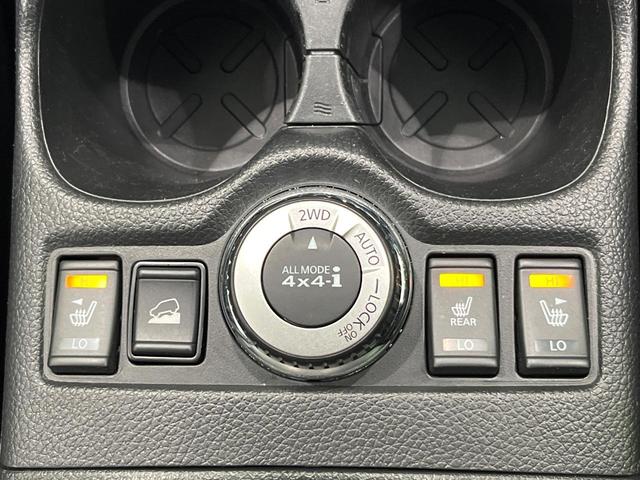 エクストレイル 20Xi 4WD 7人乗り 純正SDナビ 全周囲カメラ 衝突被害軽減 レーダークルーズ 電動リアゲート シートヒーター ドラレコ ETC Bluetooth スマートキー LEDヘッド オートライト ステリモ(51枚目)