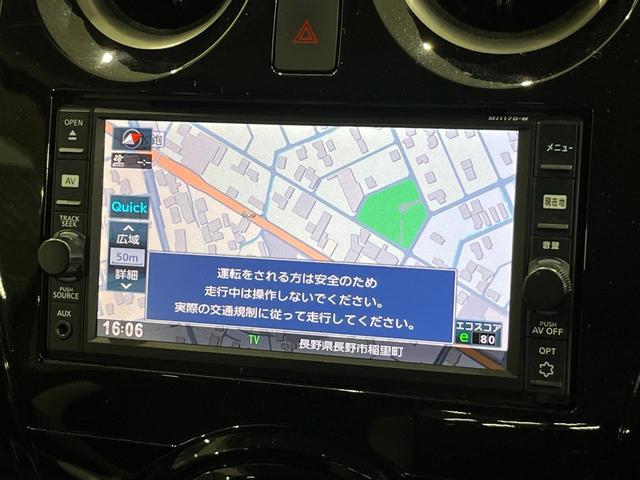 ノート e-パワー X 純正ナビ 衝突軽減 ETC ドラレコ  Bluetooth オートエアコン オートライト パワーウインドウ バニティミラー 電動格納ミラー プライバシーガラス プッシュスタート スマートキー(26枚目)