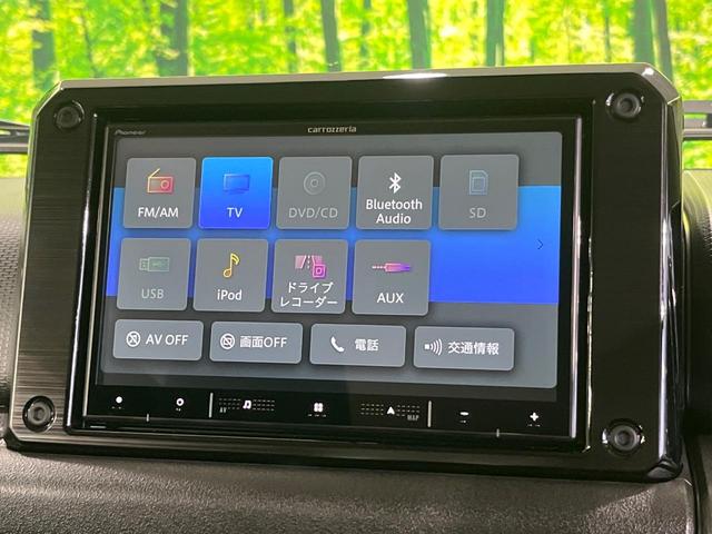 ジムニーシエラ JC SDナビ バックカメラ 衝突軽減 ETC ドラレコ Bluetooth フルセグ シートヒーター LEDヘッド オートエアコン オートライト 革巻きステアリング ステアリングスイッチ スマートキー(26枚目)