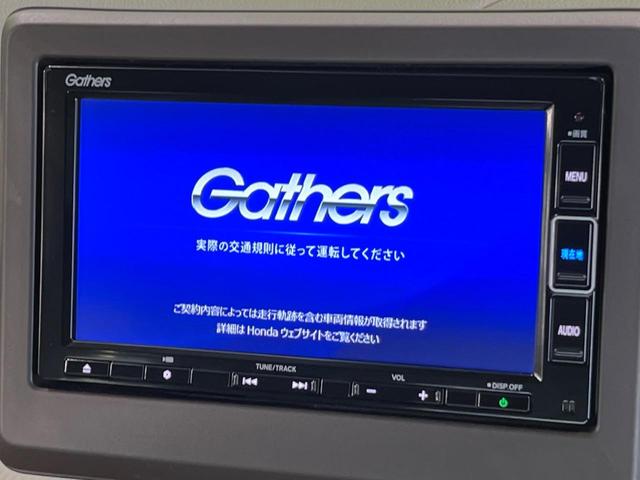 N-WGN Lホンダセンシング 純正ナビ 衝突軽減 バックカメラ レーダークルーズ Bluetooth ETC ドラレコ フルセグ シートヒーター スマートキー 電動パーキング 横滑り防止装置 電動格納ミラー パワーウィンドウ(4枚目)