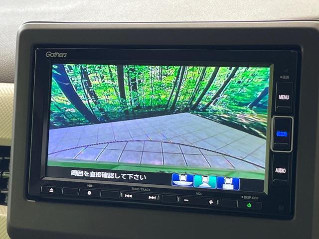 N-WGN Lホンダセンシング 純正ナビ 衝突軽減 バックカメラ レーダークルーズ Bluetooth ETC ドラレコ フルセグ シートヒーター スマートキー 電動パーキング 横滑り防止装置 電動格納ミラー パワーウィンドウ(5枚目)