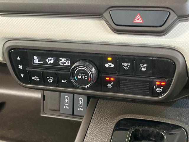 N-BOX L SDナビ 衝突軽減 バックカメラ 電動スライドドア Bluetooth ETC フルセグ LEDヘッド オートライト シートヒーター 横滑り防止装置 電動格納ミラー パワーウィンドウ スマートキー(38枚目)