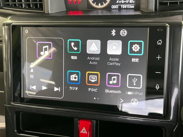 ルーミー G 純正ディスプレイオーディオ バックカメラ 衝突軽減 両側パワースライドドア LEDヘッド シートヒーター オートライト オートエアコン ステリモ 電動格納ミラー プッシュスタート スマートキー(4枚目)