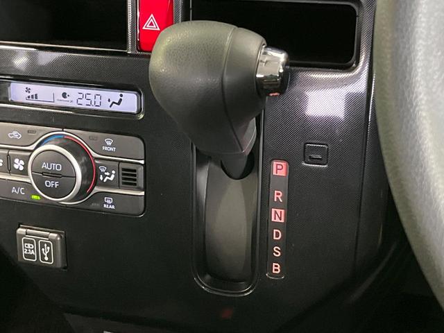 ルーミー G 純正ディスプレイオーディオ バックカメラ 衝突軽減 両側パワースライドドア LEDヘッド シートヒーター オートライト オートエアコン ステリモ 電動格納ミラー プッシュスタート スマートキー(23枚目)