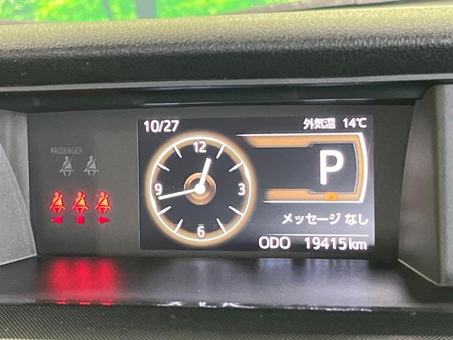 ルーミー G 純正ディスプレイオーディオ バックカメラ 衝突軽減 両側パワースライドドア LEDヘッド シートヒーター オートライト オートエアコン ステリモ 電動格納ミラー プッシュスタート スマートキー(25枚目)