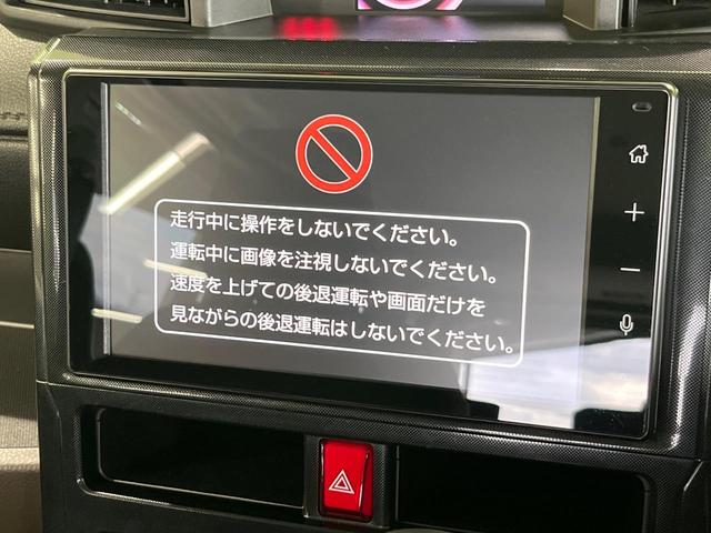 ルーミー G 純正ディスプレイオーディオ バックカメラ 衝突軽減 両側パワースライドドア LEDヘッド シートヒーター オートライト オートエアコン ステリモ 電動格納ミラー プッシュスタート スマートキー(26枚目)