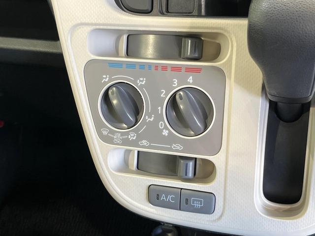 ステラ L スマートアシスト 4WD 寒冷地仕様 CDオーディオ AM/FM バックカメラ 横滑り防止機能 アイドリングストップ パワーウインドウ 電動格納ミラー バニティミラー プライバシーガラス(41枚目)