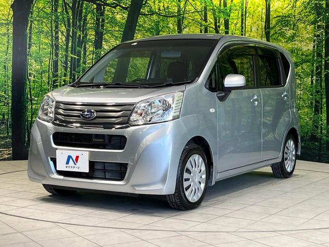 ステラ L スマートアシスト 4WD 寒冷地仕様 CDオーディオ AM/FM バックカメラ 横滑り防止機能 アイドリングストップ パワーウインドウ 電動格納ミラー バニティミラー プライバシーガラス(50枚目)