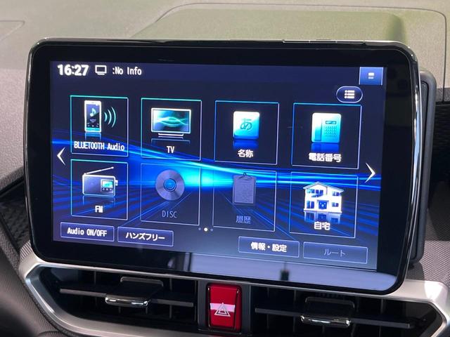 ロッキー プレミアムG 4WD SD9型ナビ 全周囲カメラ 衝突軽減 アダプティブクルーズ Bluetooth フルセグ ETC ドラレコ シートヒーター LEDヘッド オートエアコン オートライト 革巻きステアリング(27枚目)
