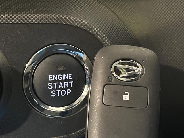 ロッキー プレミアムG 4WD SD9型ナビ 全周囲カメラ 衝突軽減 アダプティブクルーズ Bluetooth フルセグ ETC ドラレコ シートヒーター LEDヘッド オートエアコン オートライト 革巻きステアリング(28枚目)