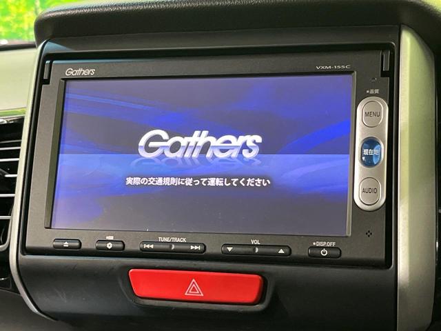 N-BOXカスタム G・Lパッケージ 純正ナビ バックカメラ 両側パワースライドドア ETC HIDヘッド オートライト オートエアコン パワーウインドウ プライバシーガラス 電動格納ミラー ステリモ プッシュスタート スマートキー(4枚目)