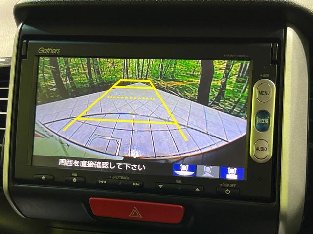 N-BOXカスタム G・Lパッケージ 純正ナビ バックカメラ 両側パワースライドドア ETC HIDヘッド オートライト オートエアコン パワーウインドウ プライバシーガラス 電動格納ミラー ステリモ プッシュスタート スマートキー(5枚目)