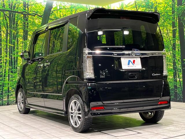 N-BOXカスタム G・Lパッケージ 純正ナビ バックカメラ 両側パワースライドドア ETC HIDヘッド オートライト オートエアコン パワーウインドウ プライバシーガラス 電動格納ミラー ステリモ プッシュスタート スマートキー(58枚目)