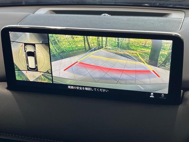 ＣＸ－５ ２０Ｓ　フィールドジャーニー　４ＷＤ　メーカー７８．８インチナビ　全周囲カメラ　衝突軽減　パワーバックドア　ＥＴＣ　Ｂｌｕｅｔｏｏｔｈ　革巻きステアリング　ＬＥＤヘッド　パワーシート　シートヒーター　プッシュスタート　ステリモ（26枚目）