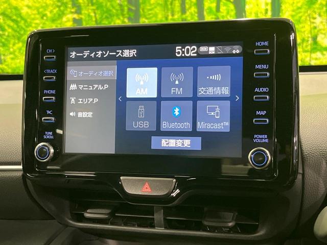 ヤリスクロス ハイブリッドZ 4WD メーカー8インチディスプレイオーディオ ブラインドスポットモニター 寒冷地仕様 全周囲カメラ 衝突軽減 レーダークルーズ LEDヘッド 革巻きステアリング パワーシート シートヒーター(26枚目)