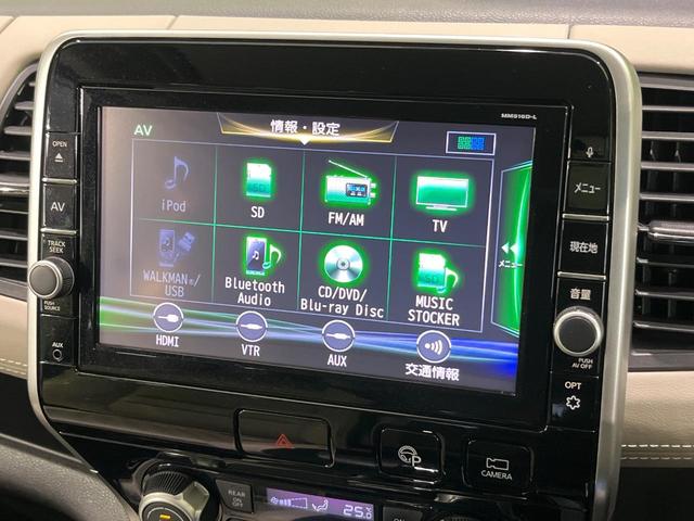 セレナ ハイウェイスター　４ＷＤ　純正９型ナビ　衝突軽減　全周囲カメラ　両側電動スライドドア　プロパイロット　デジタルインナーミラー　Ｂｌｕｅｔｏｏｔｈ　ＥＴＣ　ドラレコ　ＬＥＤヘッド　オートライト　スマートキー　ステリモ（36枚目）