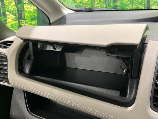 セレナ ハイウェイスター　４ＷＤ　純正９型ナビ　衝突軽減　全周囲カメラ　両側電動スライドドア　プロパイロット　デジタルインナーミラー　Ｂｌｕｅｔｏｏｔｈ　ＥＴＣ　ドラレコ　ＬＥＤヘッド　オートライト　スマートキー　ステリモ（41枚目）