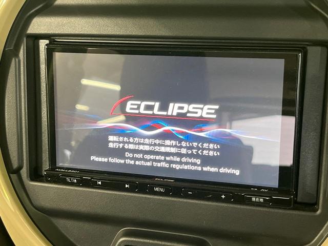 ハスラー ハイブリッドＧ　４ＷＤ　ＳＤナビ　バックカメラ　衝突軽減　アダプティブクルーズ　ＥＴＣ　Ｂｌｕｅｔｏｏｔｈ　ＬＥＤヘッド　グリップコントロール　スノーモード　オートエアコン　プッシュスタート　スマートキー（26枚目）