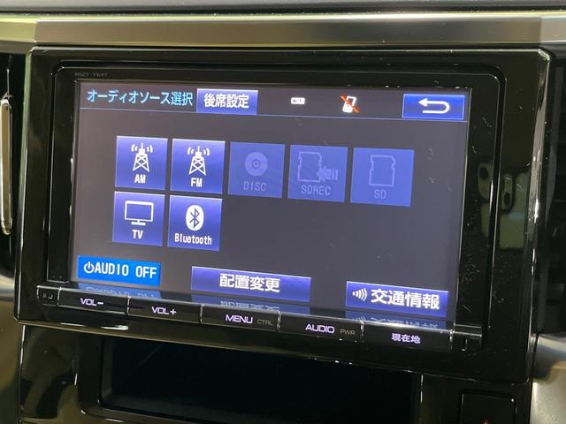 アルファード 2.5G 4WD 後席モニター 純正9型ナビ 衝突軽減 バックカメラ 電動リアゲート 両側電動スライドドア レーダークルーズ Bluetooth ETC フルセグ LEDヘッド スマートキー オートライト(36枚目)