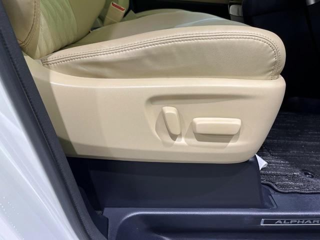 アルファード 2.5G 4WD 後席モニター 純正9型ナビ 衝突軽減 バックカメラ 電動リアゲート 両側電動スライドドア レーダークルーズ Bluetooth ETC フルセグ LEDヘッド スマートキー オートライト(51枚目)