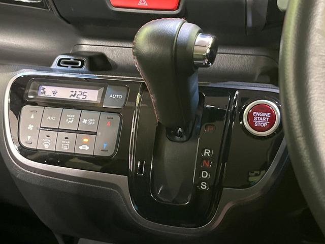 N-BOXカスタム 2トーンカラースタイル G・ターボLパッケージ SDナビ バックカメラ 両側パワスラ Bluetooth ETC ドラレコ HIDヘッド オートライト オートエアコン クルーズコントロール アイドリングストップ 電動格納ミラー パワーウィンドウ(24枚目)