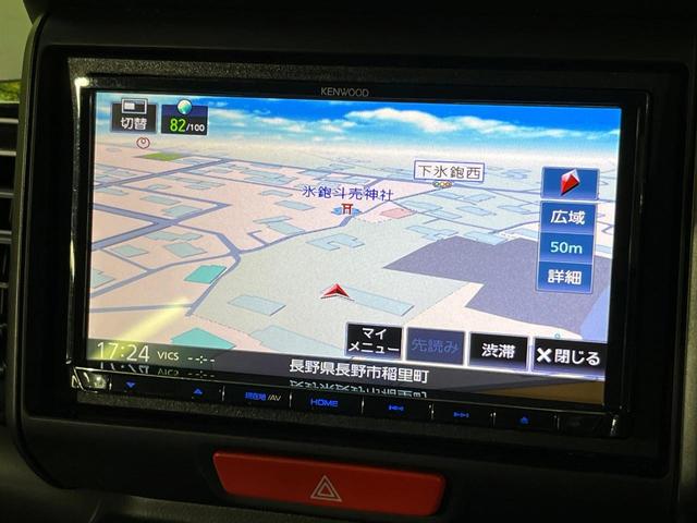 N-BOXカスタム 2トーンカラースタイル G・ターボLパッケージ SDナビ バックカメラ 両側パワスラ Bluetooth ETC ドラレコ HIDヘッド オートライト オートエアコン クルーズコントロール アイドリングストップ 電動格納ミラー パワーウィンドウ(36枚目)