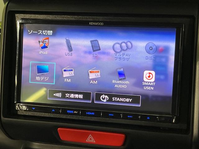 N-BOXカスタム 2トーンカラースタイル G・ターボLパッケージ SDナビ バックカメラ 両側パワスラ Bluetooth ETC ドラレコ HIDヘッド オートライト オートエアコン クルーズコントロール アイドリングストップ 電動格納ミラー パワーウィンドウ(37枚目)