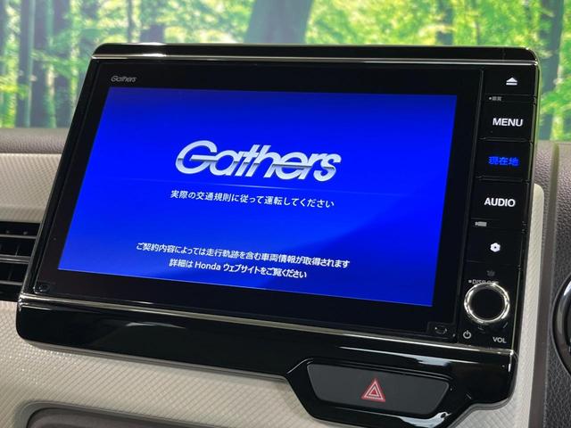 N-WGN Lホンダセンシング 4WD 純正8型ナビ バックカメラ ホンダセンシング Bluetooth ETC シートヒーター LEDヘッド オートライト スマートキー 電動パーキング オートエアコン アイドリングストップ(3枚目)
