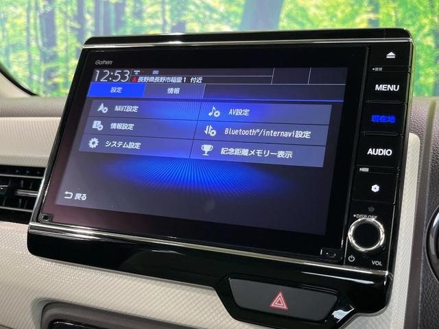 N-WGN Lホンダセンシング 4WD 純正8型ナビ バックカメラ ホンダセンシング Bluetooth ETC シートヒーター LEDヘッド オートライト スマートキー 電動パーキング オートエアコン アイドリングストップ(35枚目)
