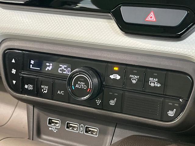 N-WGN Lホンダセンシング 4WD 純正8型ナビ バックカメラ ホンダセンシング Bluetooth ETC シートヒーター LEDヘッド オートライト スマートキー 電動パーキング オートエアコン アイドリングストップ(36枚目)