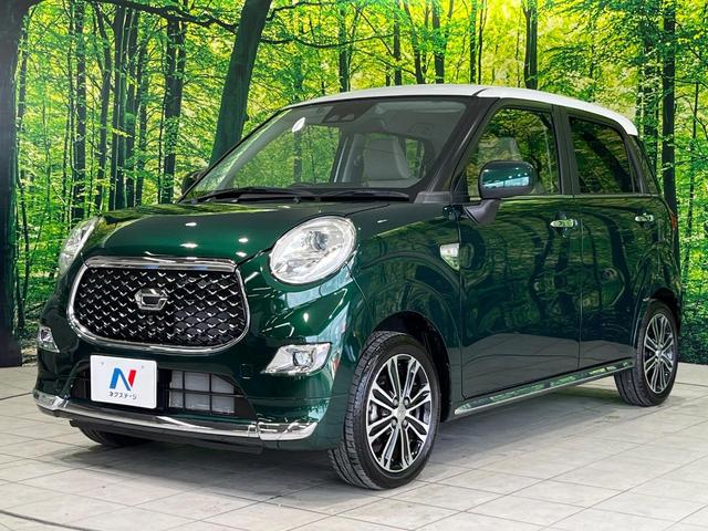 キャスト スタイルG SAIII 純正ナビ 全周囲カメラ スマートアシスト Bluetooth ETC LEDヘッド オートライト オートエアコン オートハイビーム アイドリングストップ 横滑り防止装置 ヘッドライトレベライザー(54枚目)