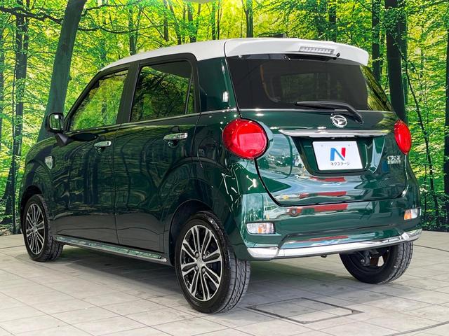 キャスト スタイルG SAIII 純正ナビ 全周囲カメラ スマートアシスト Bluetooth ETC LEDヘッド オートライト オートエアコン オートハイビーム アイドリングストップ 横滑り防止装置 ヘッドライトレベライザー(56枚目)