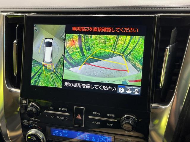 アルファードハイブリッド Ｘ　８人乗　４ＷＤ　後席モニター　ＪＢＬサウンド　純正１０．５型ナビ　全周囲カメラ　衝突軽減　レーダークルーズ　両側電動スライドドア　フルセグ　Ｂｌｕｅｔｏｏｔｈ　ＥＴＣ　ドラレコ　リアオートエアコン（5枚目）