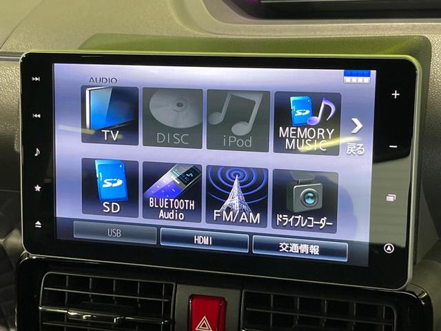 タント カスタムＲＳセレクション　４ＷＤ　純正９型ナビ　バックカメラ　衝突軽減　アダプティブクルーズ　両側電動スライドドア　フルセグ　Ｂｌｕｅｔｏｏｔｈ　ＥＴＣ　ドラレコ　ＬＥＤヘッド・フォグ　オートエアコン　オートライト　ステリモ（42枚目）