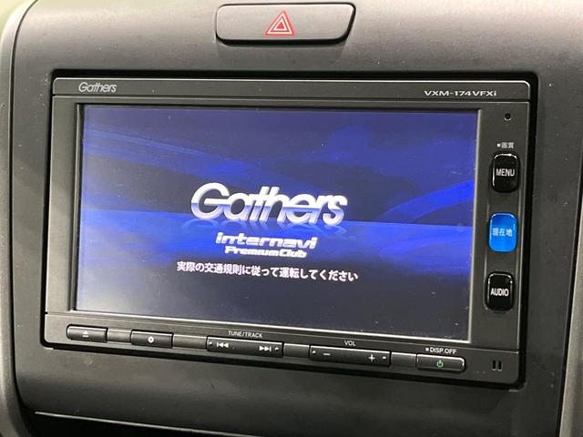 フリード Ｇ・ホンダセンシング　６人乗　純正ナビ　バックカメラ　衝突軽減　アダプティブクルーズ　両側電動スライドドア　フルセグ　Ｂｌｕｅｔｏｏｔｈ　ＥＴＣ　ドラレコ　ＬＥＤヘッド　オートエアコン　オートライト　ステアリングスイッチ（4枚目）