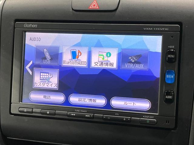 フリード Ｇ・ホンダセンシング　６人乗　純正ナビ　バックカメラ　衝突軽減　アダプティブクルーズ　両側電動スライドドア　フルセグ　Ｂｌｕｅｔｏｏｔｈ　ＥＴＣ　ドラレコ　ＬＥＤヘッド　オートエアコン　オートライト　ステアリングスイッチ（43枚目）