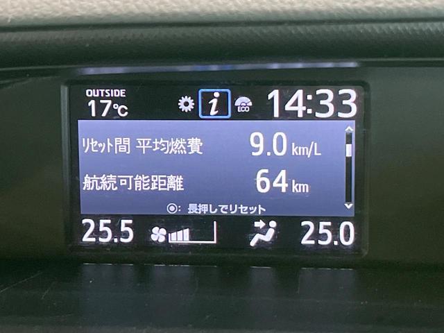 ヴォクシー ZS 4WD 後席モニター 10型メモリーナビ 衝突軽減 バックカメラ 両側電動スライド ETC Bluetooth ドラレコ クルーズコントロール クリアランスソナー LEDヘッド・フォグ スマートキー(28枚目)