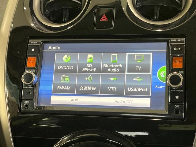 ノート メダリスト　純正ナビ　バックカメラ　ＥＴＣ　Ｂｌｕｅｔｏｏｔｈ　ドラレコ　フルセグ　スマートキー　プッシュスタート　ＬＥＤヘッド　オートライト　革巻ステアリング　フォグライト　横滑り防止装置　アイドリングストップ（26枚目）