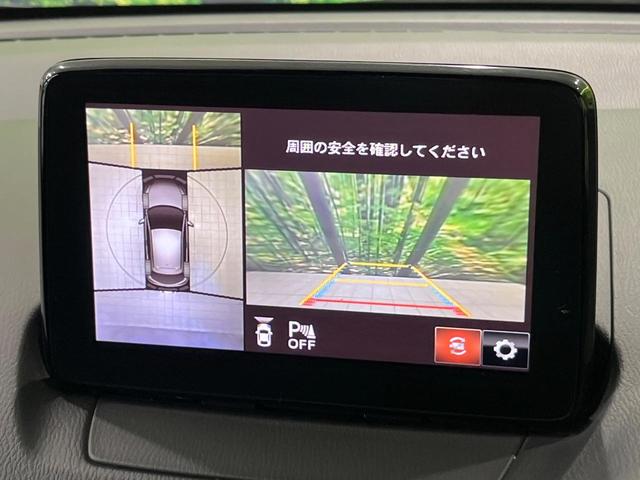 デミオ XDツーリング 4WD ターボ 純正ナビ 全周囲カメラ 衝突軽減 ETC Bluetooth フルセグ クルーズコントロール クリアランスソナー LEDヘッド・フォグ シートヒーター スマートキー オートハイビーム(4枚目)