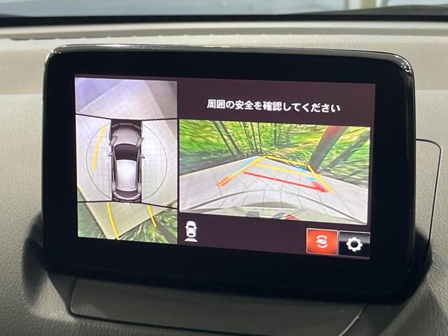 デミオ XDツーリング 4WD ターボ 純正ナビ 全周囲カメラ 衝突軽減 ETC Bluetooth フルセグ クルーズコントロール クリアランスソナー LEDヘッド・フォグ シートヒーター スマートキー オートハイビーム(28枚目)