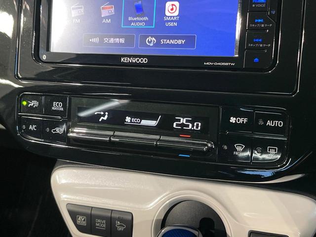 プリウス Sセーフティプラス 4WD SDナビ バックカメラ 衝突軽減 ETC Bluetooth ドラレコ 革巻きステアリング LEDヘッド オートエアコン オートライト 電動格納ミラー バニティミラー プッシュスタート(44枚目)