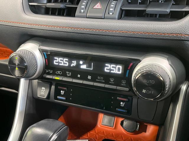 RAV4 アドベンチャー 4WD 純正9インチナビ 寒冷地仕様 バックカメラ 衝突軽減 レーダークルーズ ETC ドラレコ Bluetooth フルセグ シートベンチレーション パワーバックドア パワーシート LEDヘッド(46枚目)