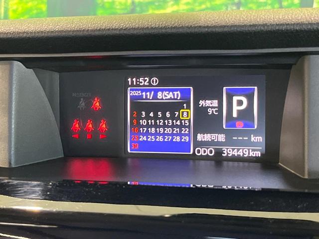 ルーミー カスタムG 4WD フリップダウンモニター 寒冷地仕様 メモリーナビ バックカメラ 衝突軽減 両側パワースライドドア LEDヘッド 革巻きステアリング シートヒーター オートライト プッシュスタート クルコン(49枚目)