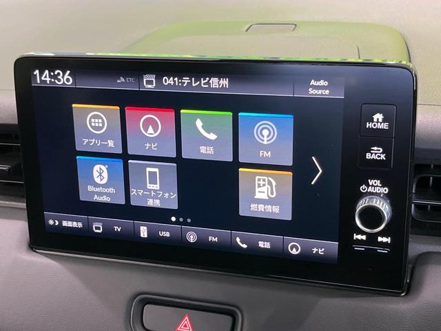 ヴェゼル e:HEV Z 4WD 寒冷地仕様 純正8インチナビ バックカメラ 衝突軽減 ブラインドスポットモニター パワーバックドア 革巻きステアリング LEDヘッド オートエアコン オートライト プッシュスタート ステリモ(26枚目)