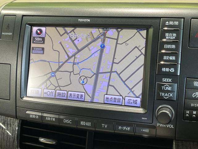 エスティマハイブリッド G 4WD フリップダウンモニター 純正8インチナビ バックカメラ ETC ドラレコ 両側パワースライドドア パワーバックドア LEDヘッド 革巻きステアリング クルコン プッシュスタート スマートキー(27枚目)