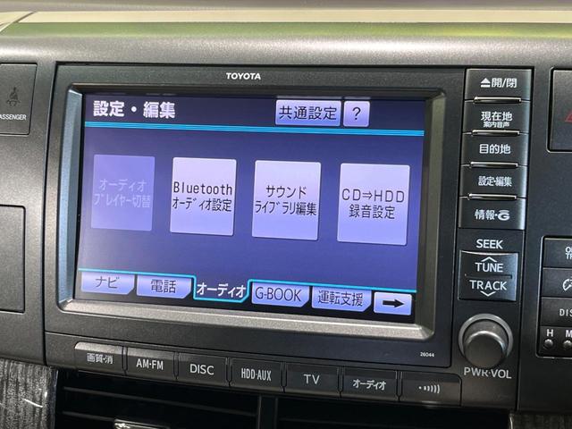 エスティマハイブリッド G 4WD フリップダウンモニター 純正8インチナビ バックカメラ ETC ドラレコ 両側パワースライドドア パワーバックドア LEDヘッド 革巻きステアリング クルコン プッシュスタート スマートキー(28枚目)